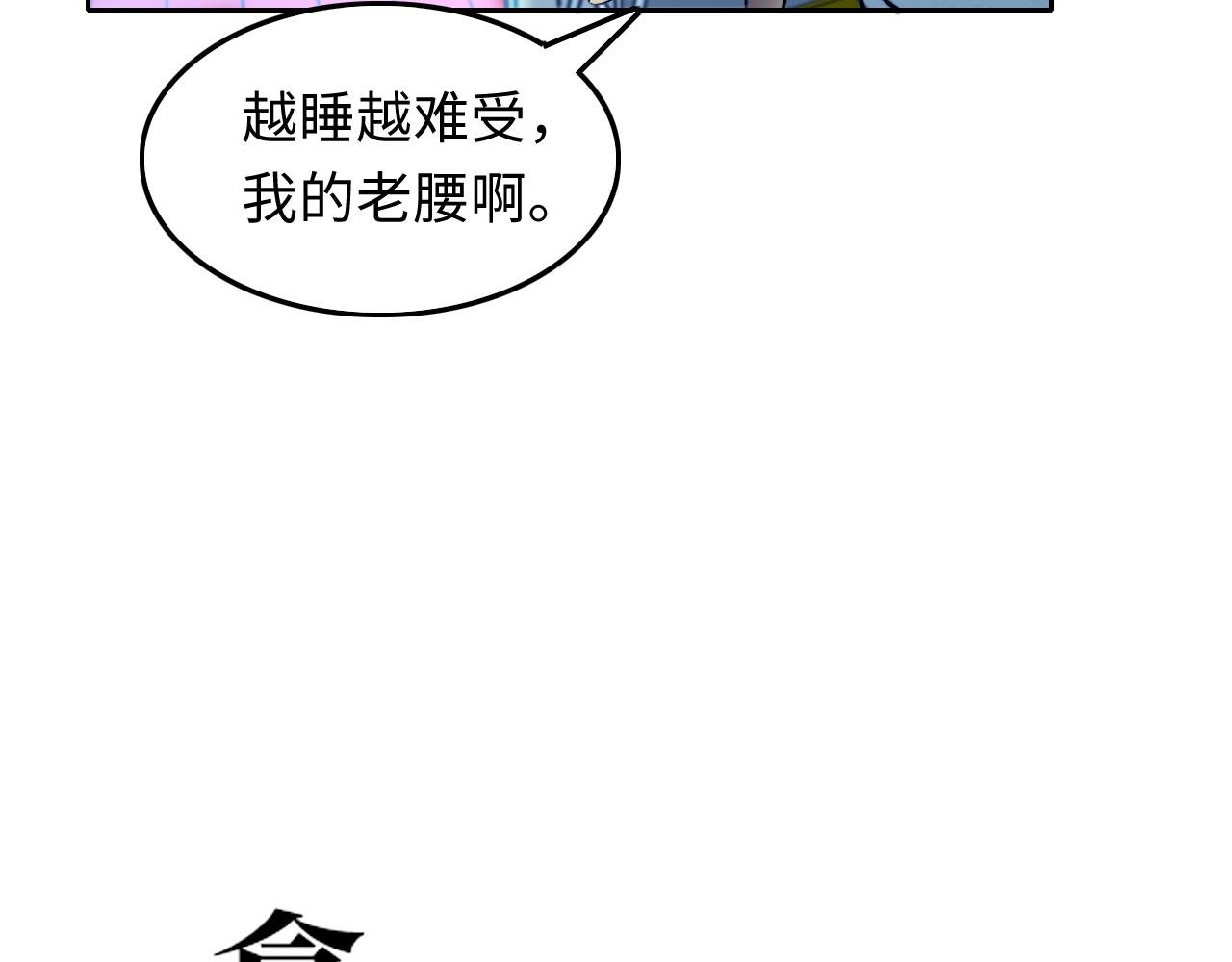 救援