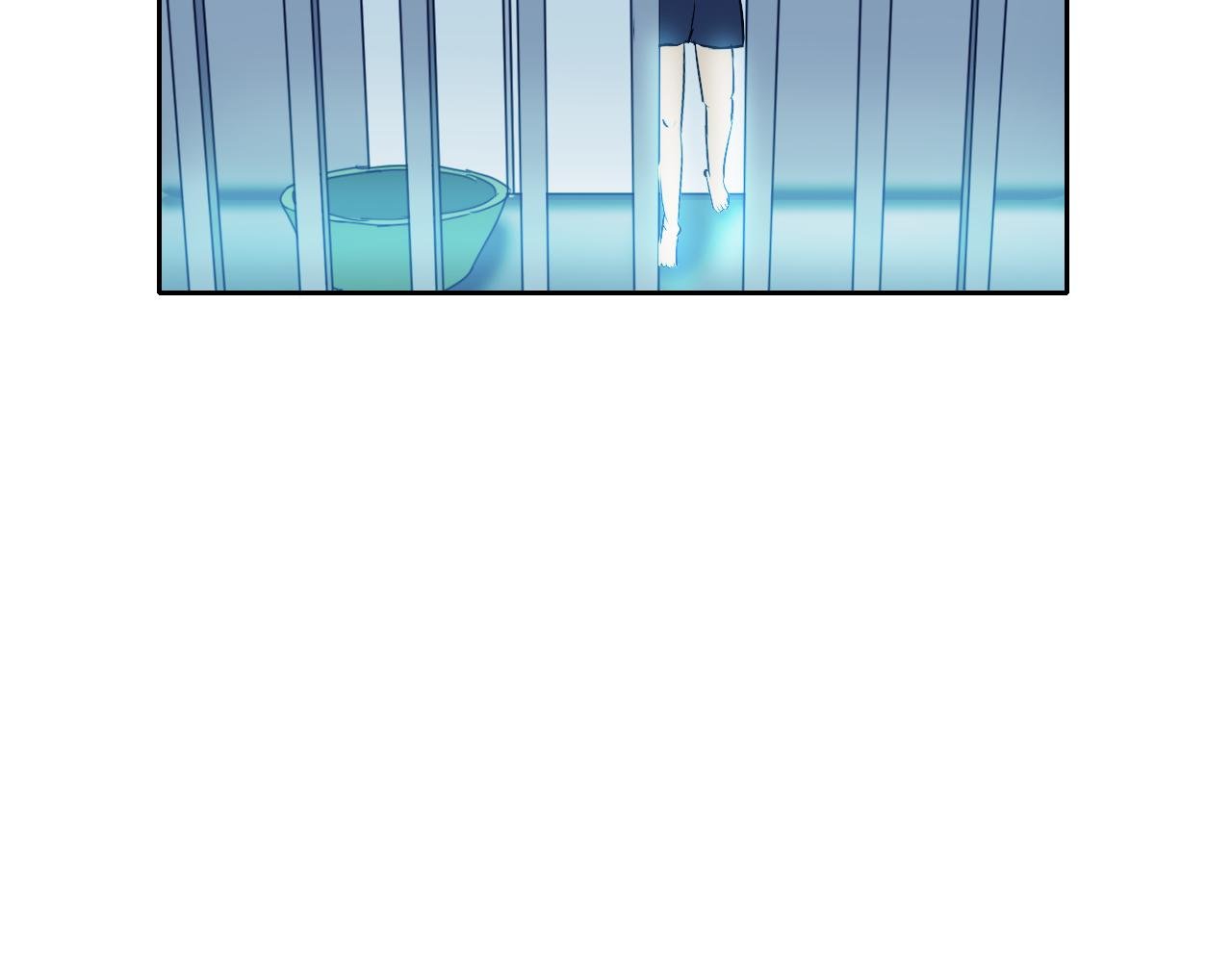 救援