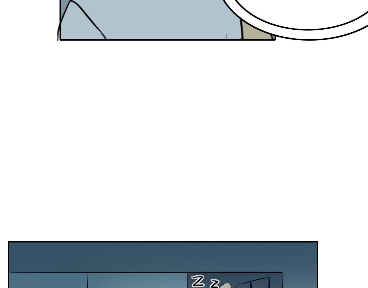 救援