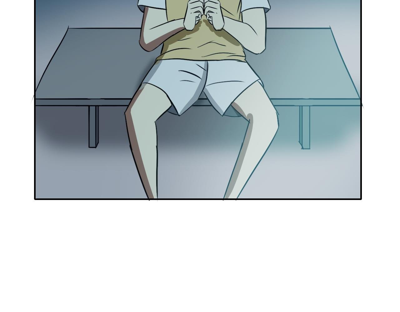 救援
