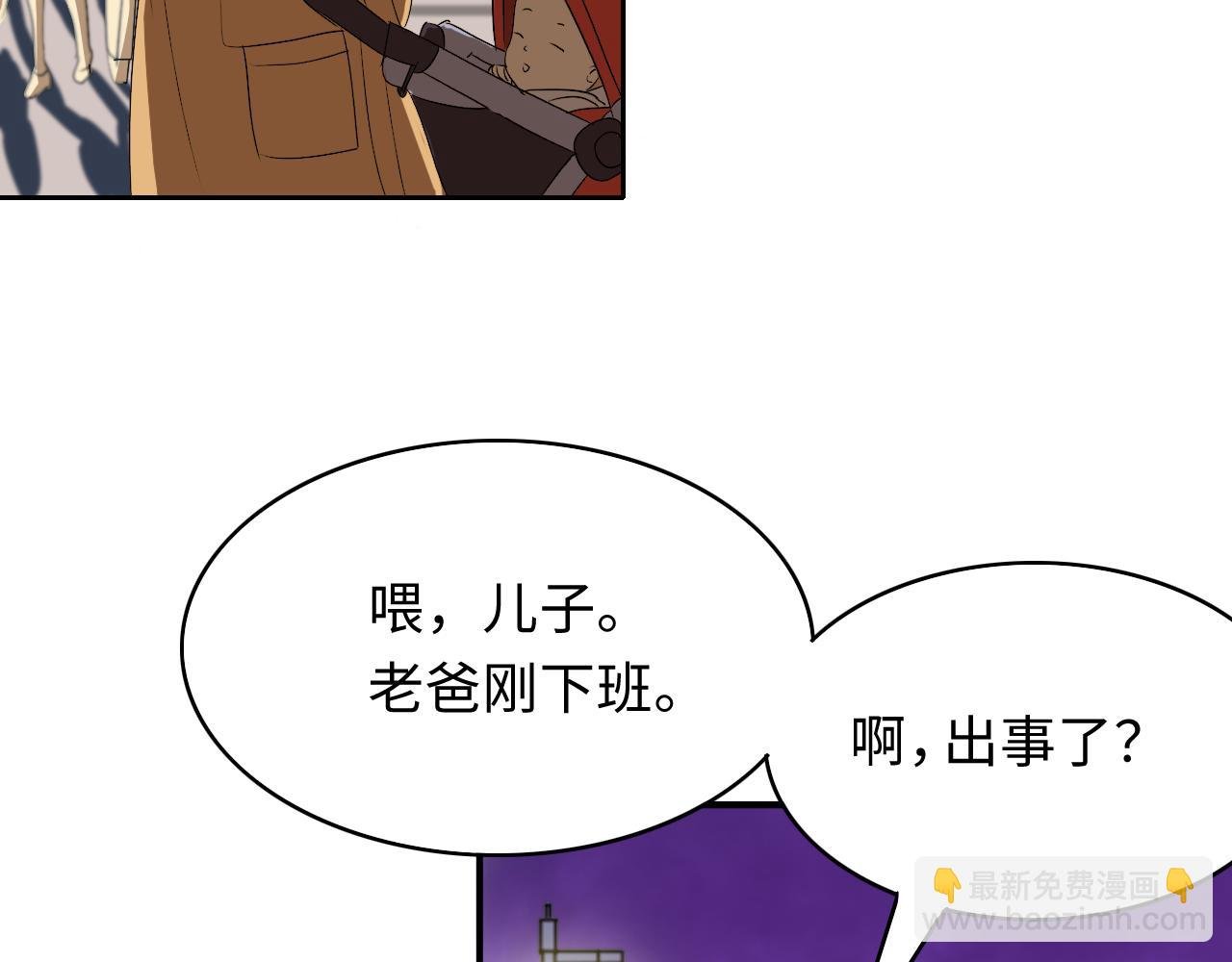 军队