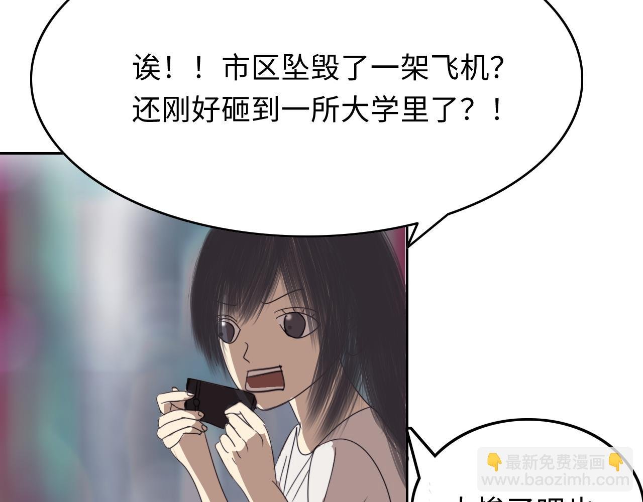 军队