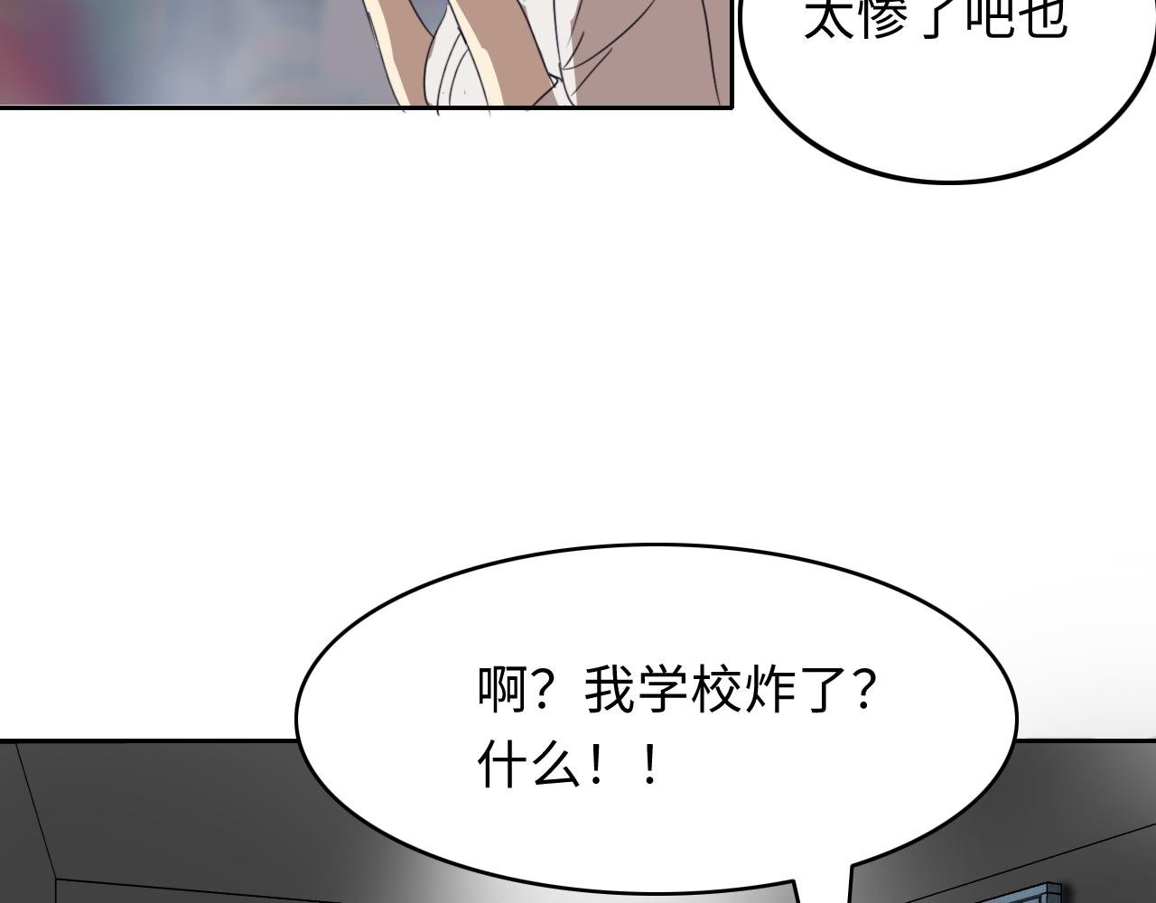 军队