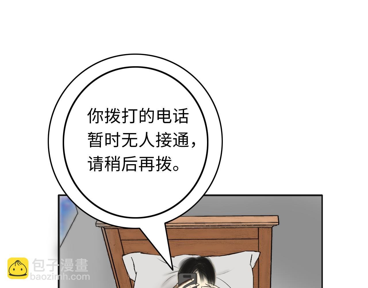 军队