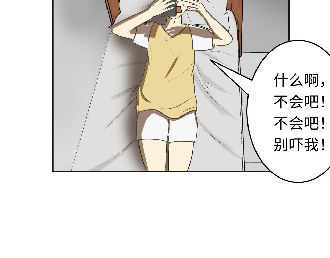 军队