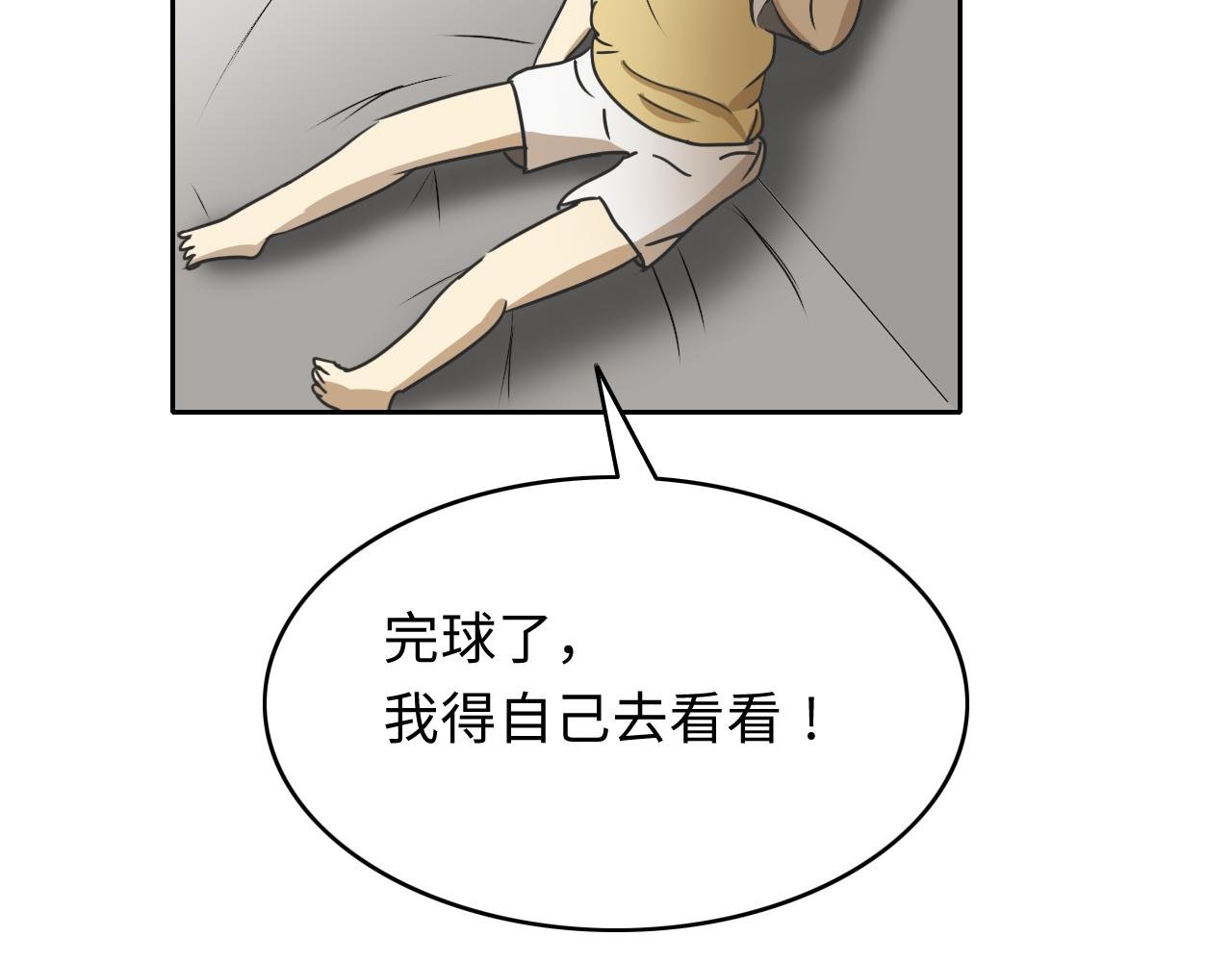 军队