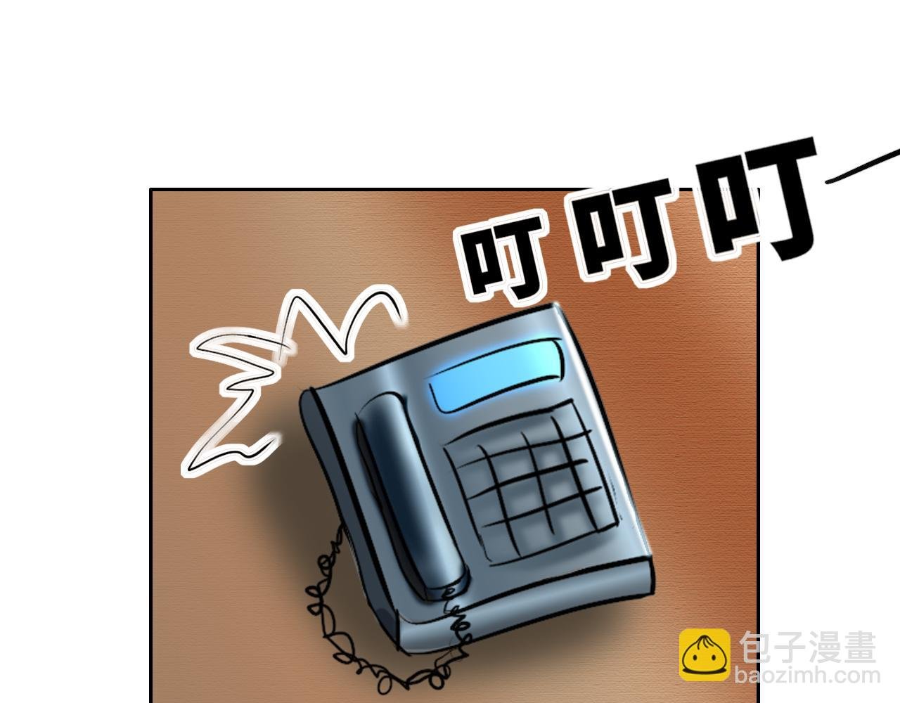 军队