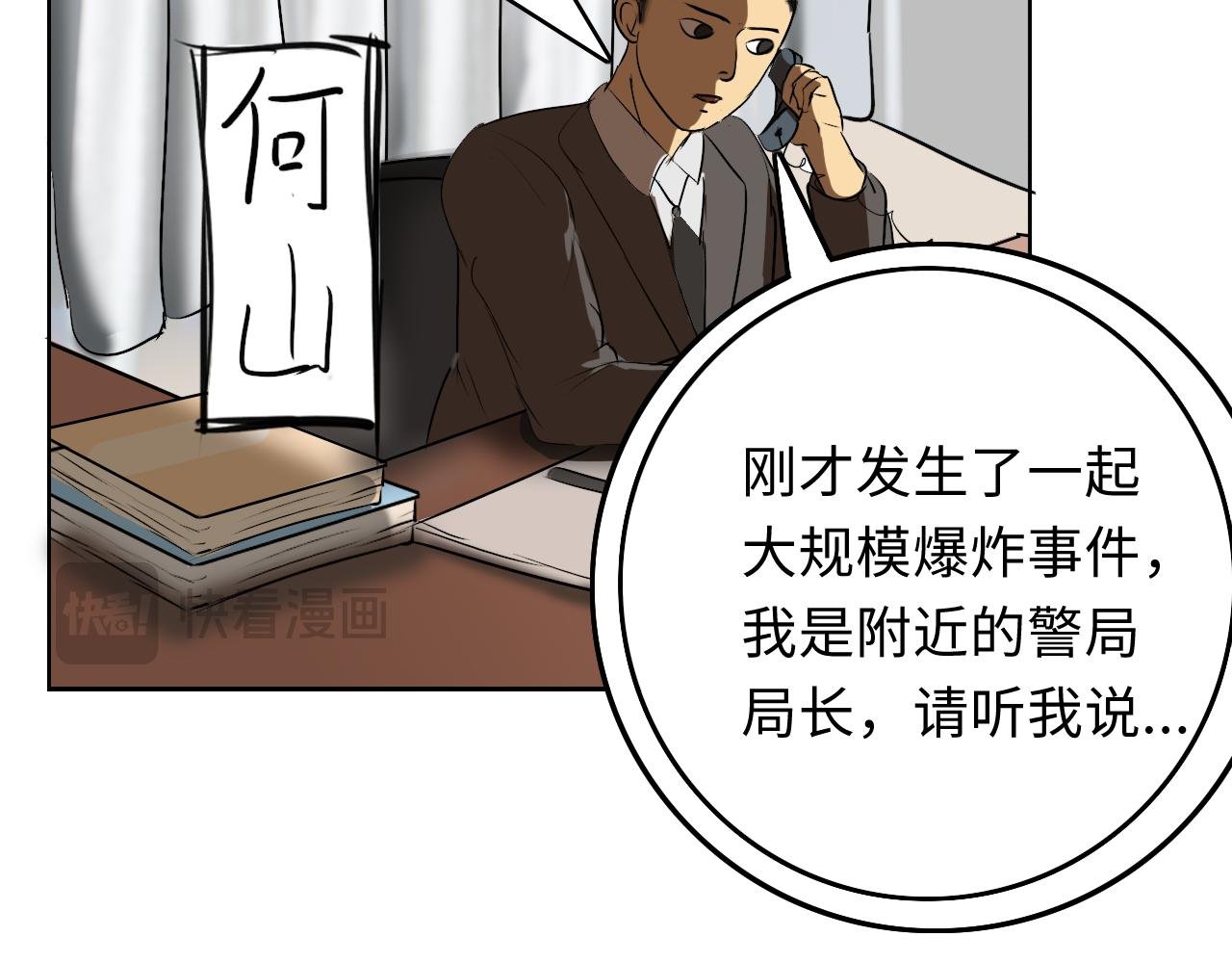 军队