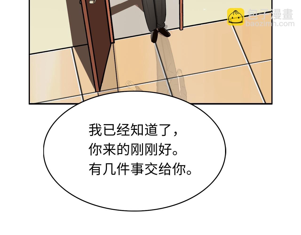 军队