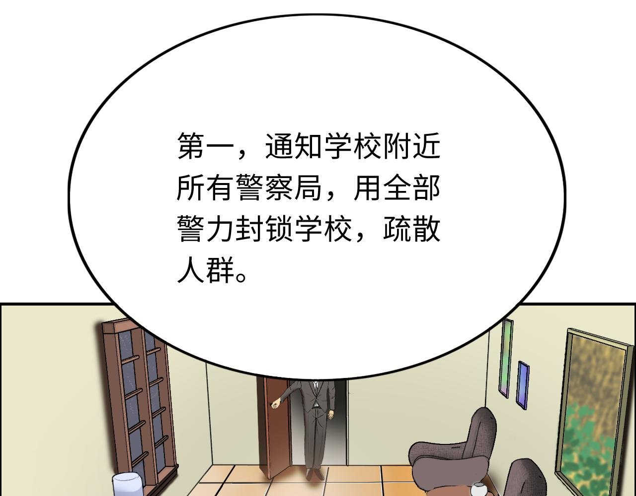 军队