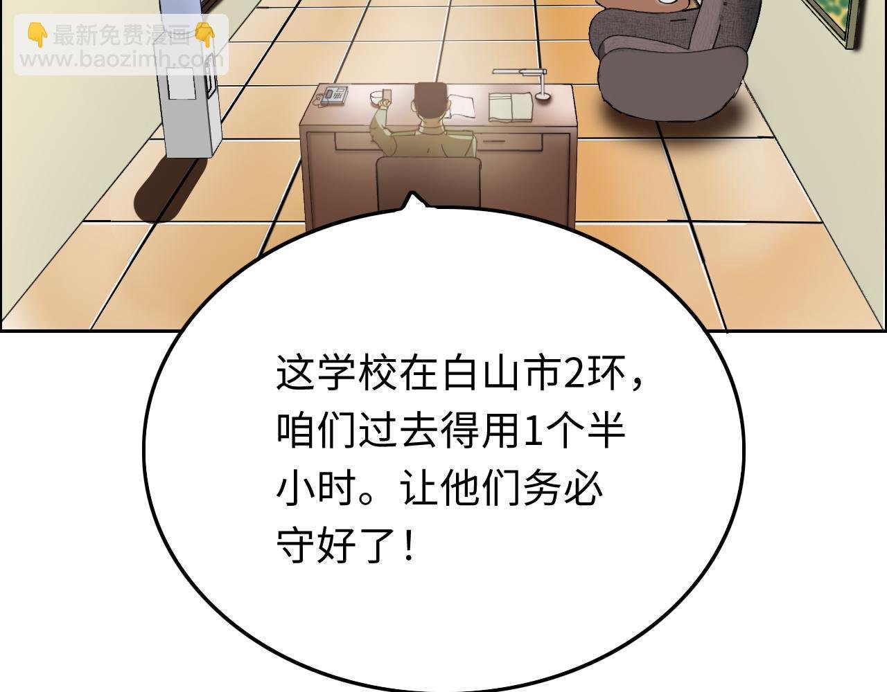 军队