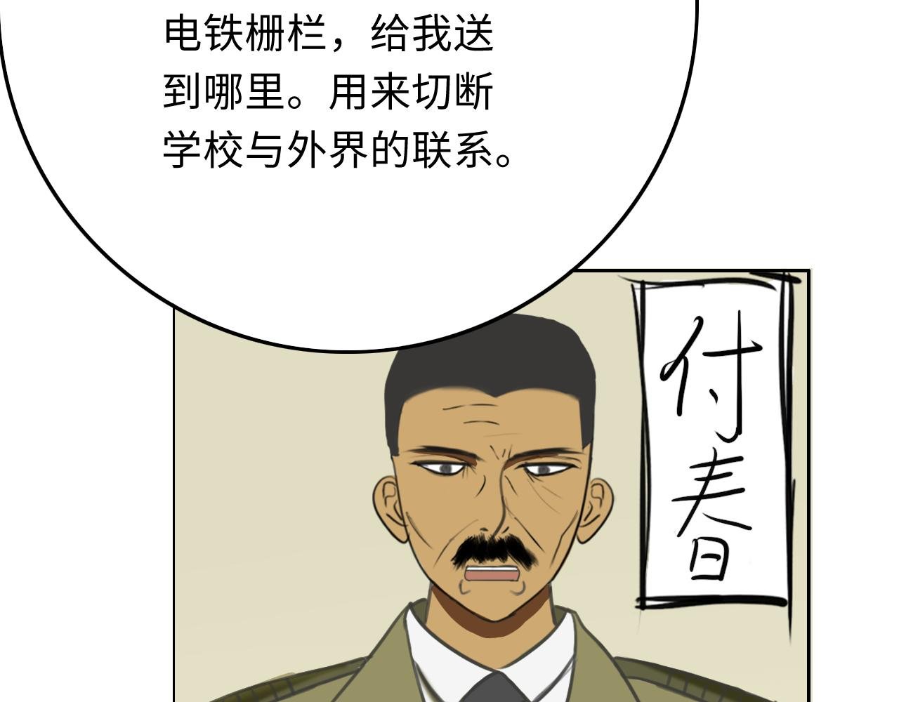 军队