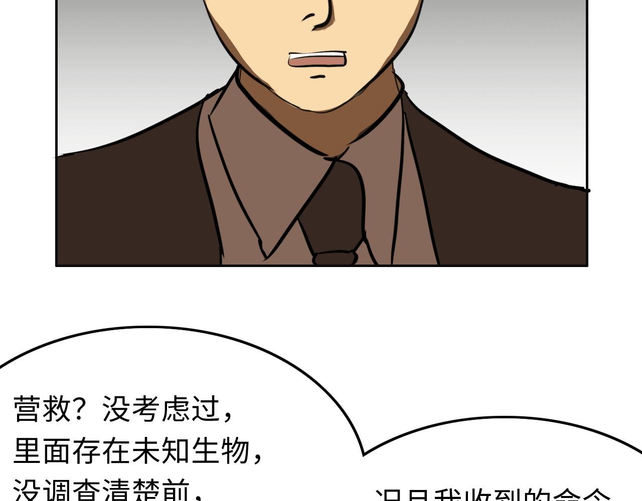军队