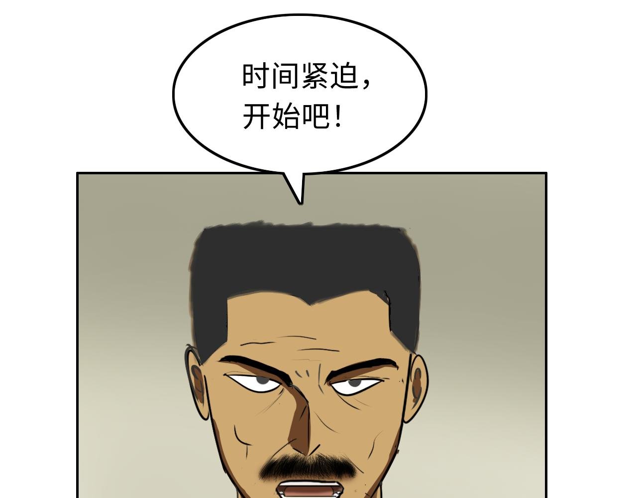 军队