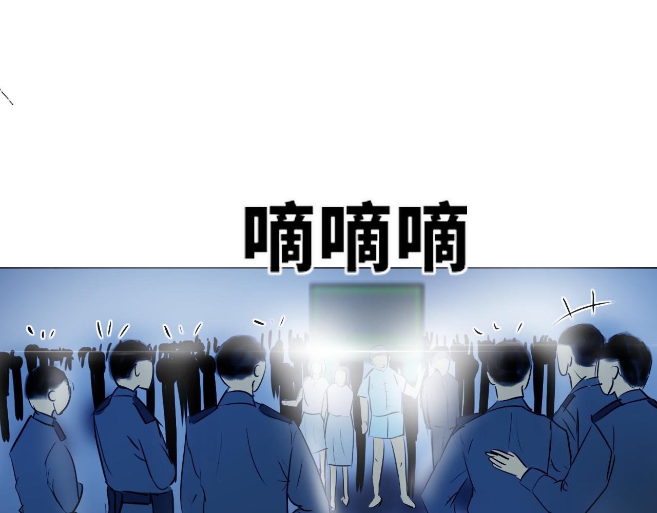 军队