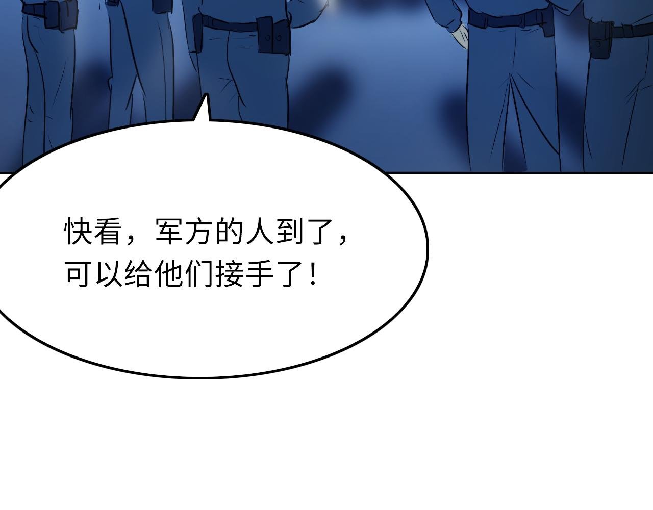 军队