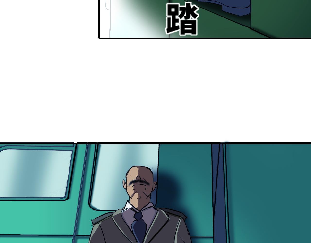 军队