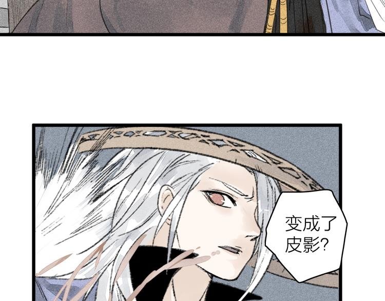 第8话 好戏开场