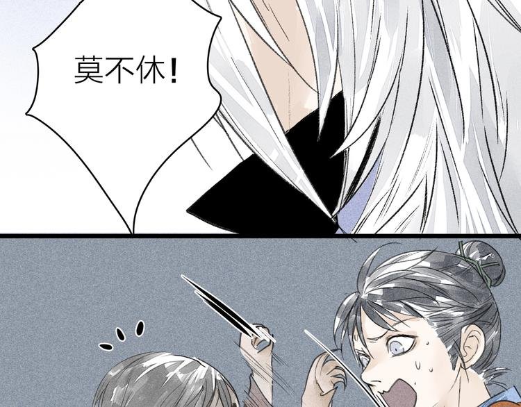 第8话 好戏开场