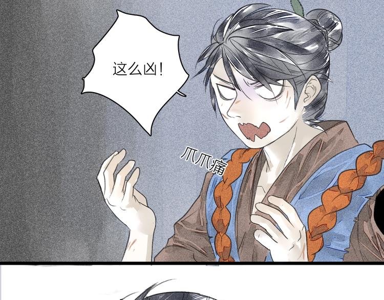 第8话 好戏开场