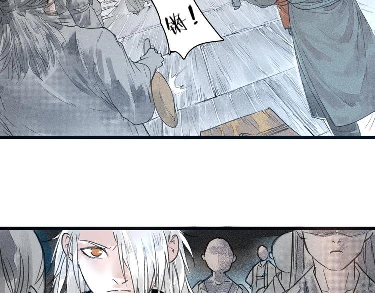 第8话 好戏开场