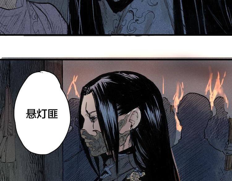 第7话 皮影人