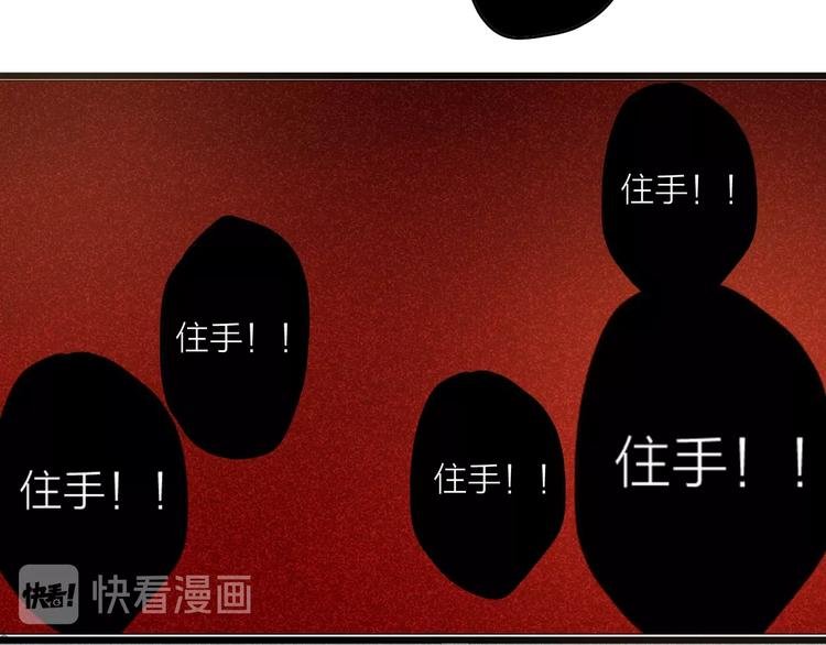 第7话 皮影人