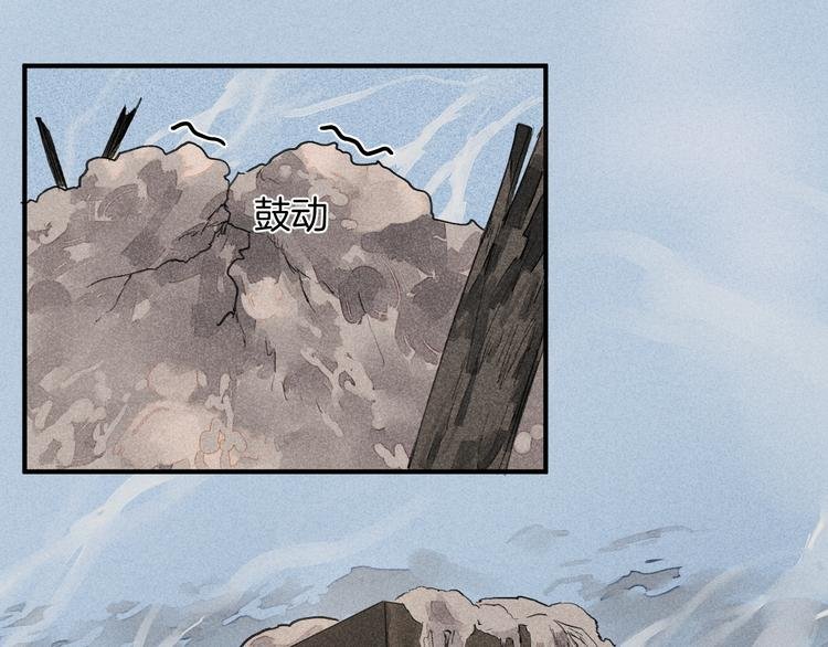 第7话 皮影人