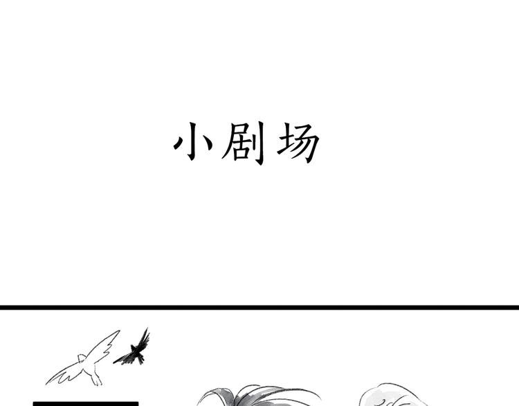 第7话 皮影人