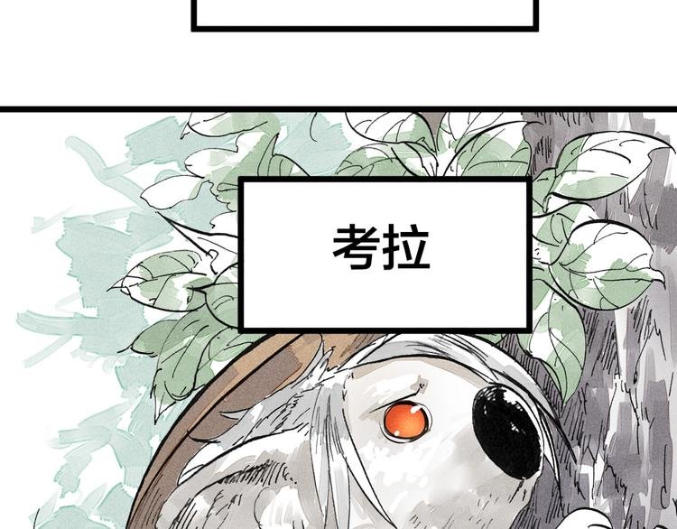 第7话 皮影人