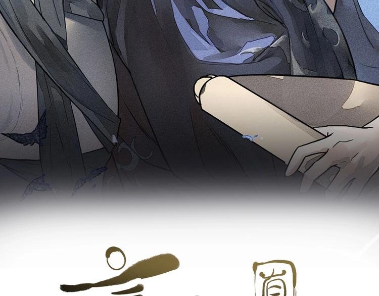 第6话 皮影的秘密