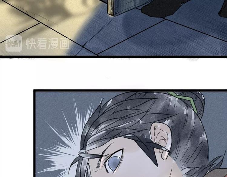 第6话 皮影的秘密