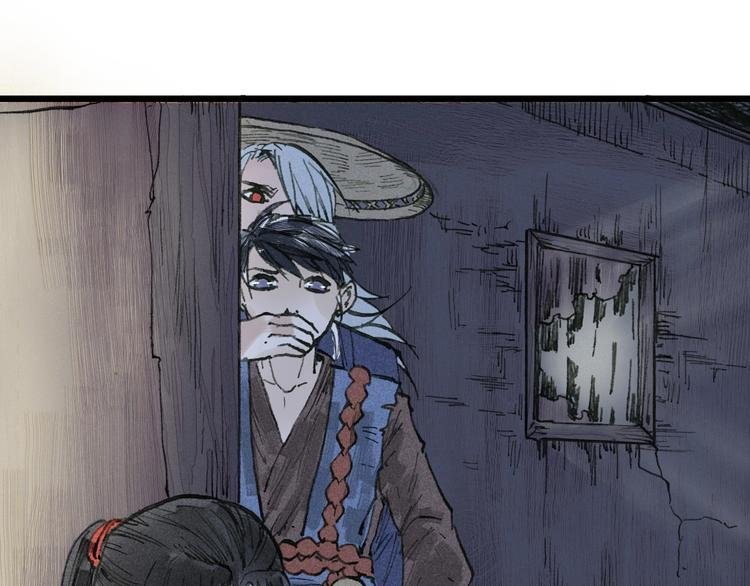 第6话 皮影的秘密