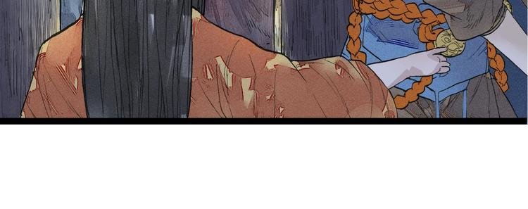 第6话 皮影的秘密