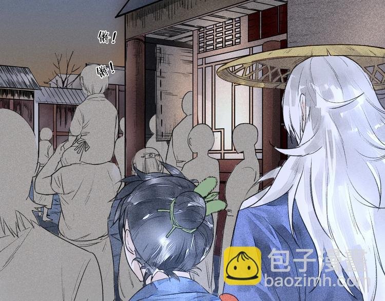 第5话 皮影戏班