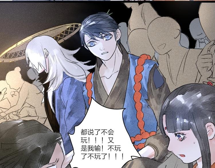 第5话 皮影戏班