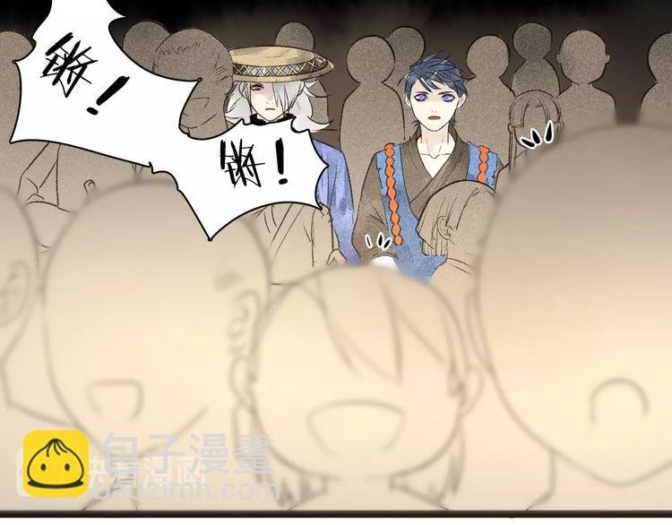 第5话 皮影戏班