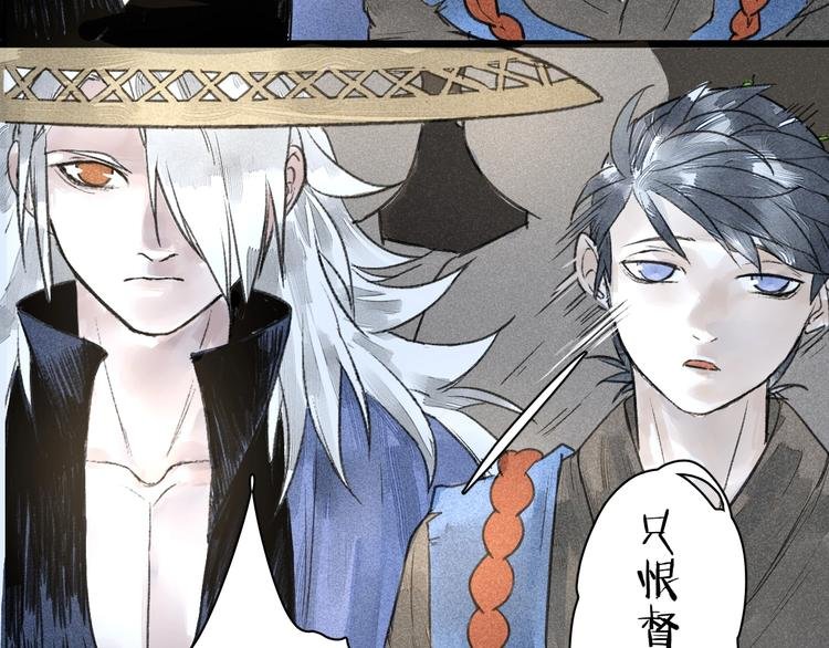 第5话 皮影戏班