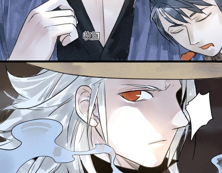 第5话 皮影戏班