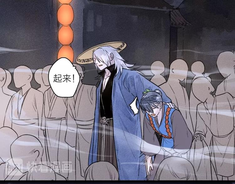 第5话 皮影戏班