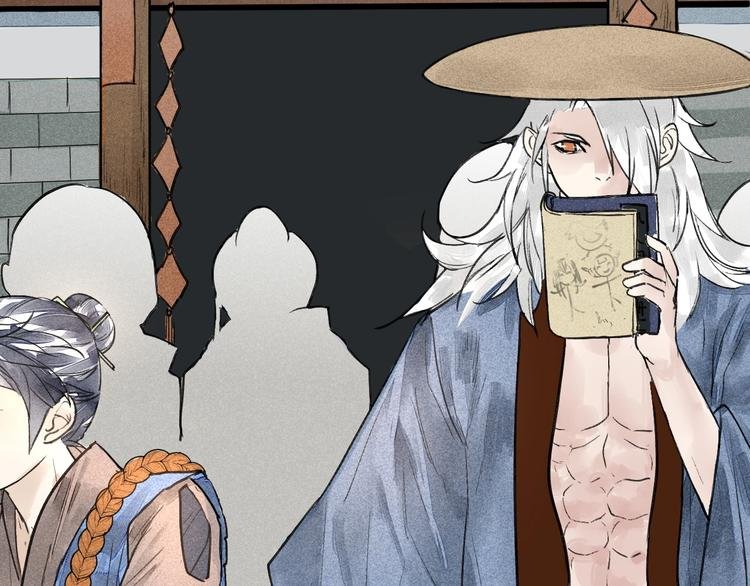 第4话 凡人饲养？