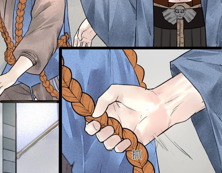 第4话 凡人饲养？