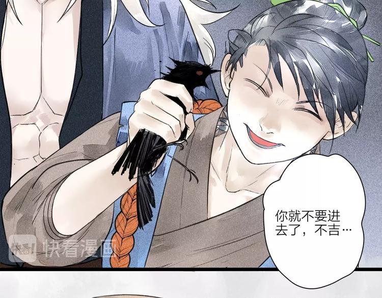 第4话 凡人饲养？