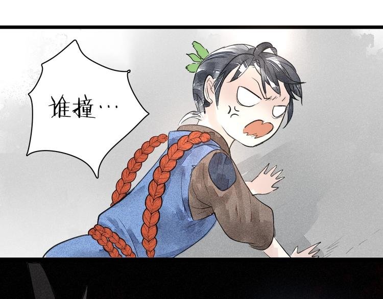 第4话 凡人饲养？