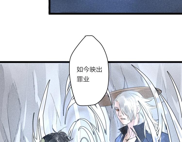 第3话 拜见女阎