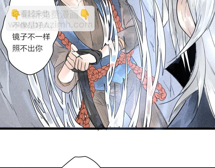 第3话 拜见女阎