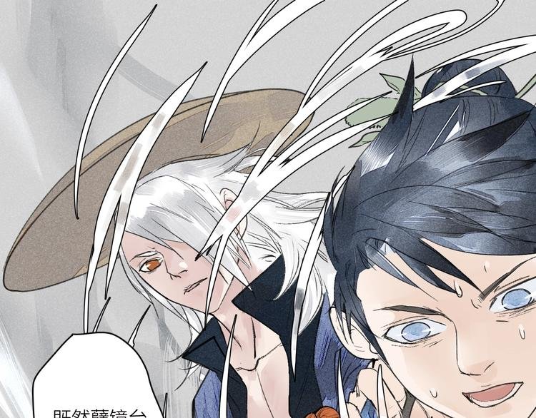 第3话 拜见女阎