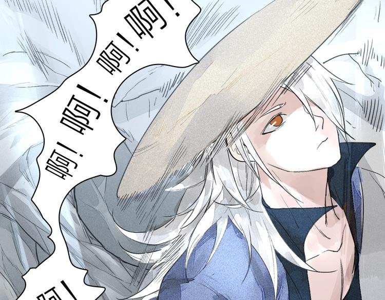 第3话 拜见女阎