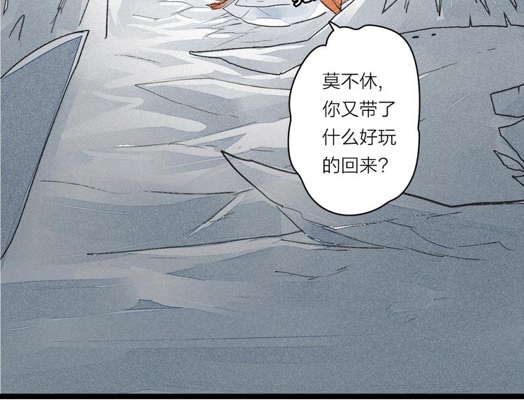 第3话 拜见女阎