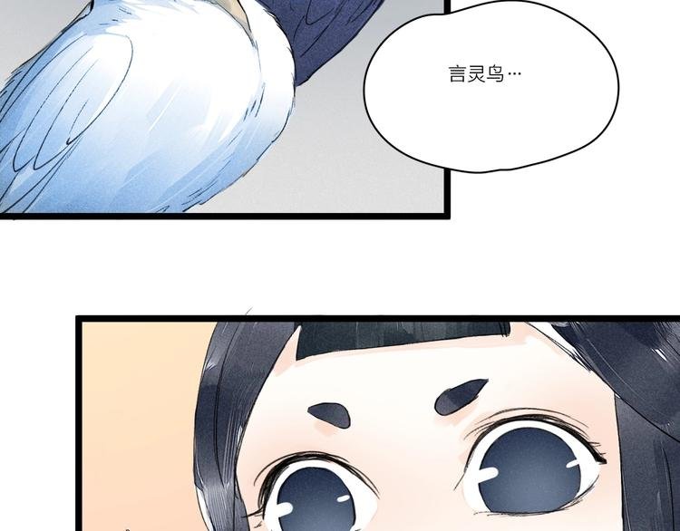 第3话 拜见女阎